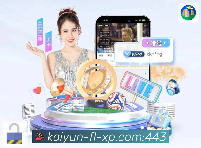 App 展示图